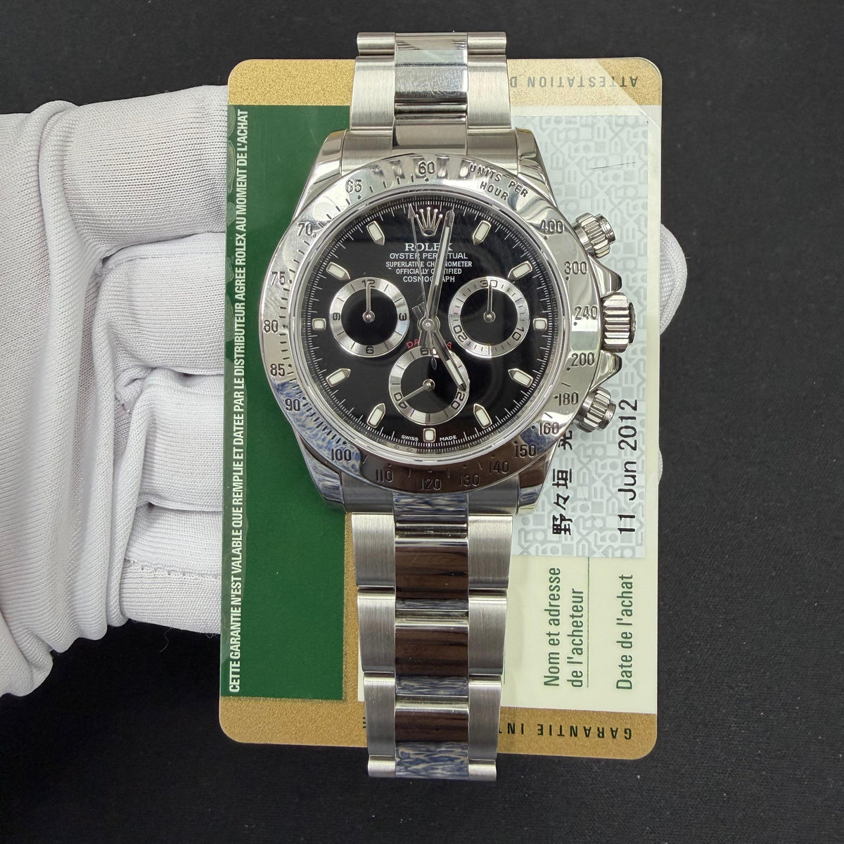 ROLEX DAYTONA 116520 — view 3 — Laura Milman New York
