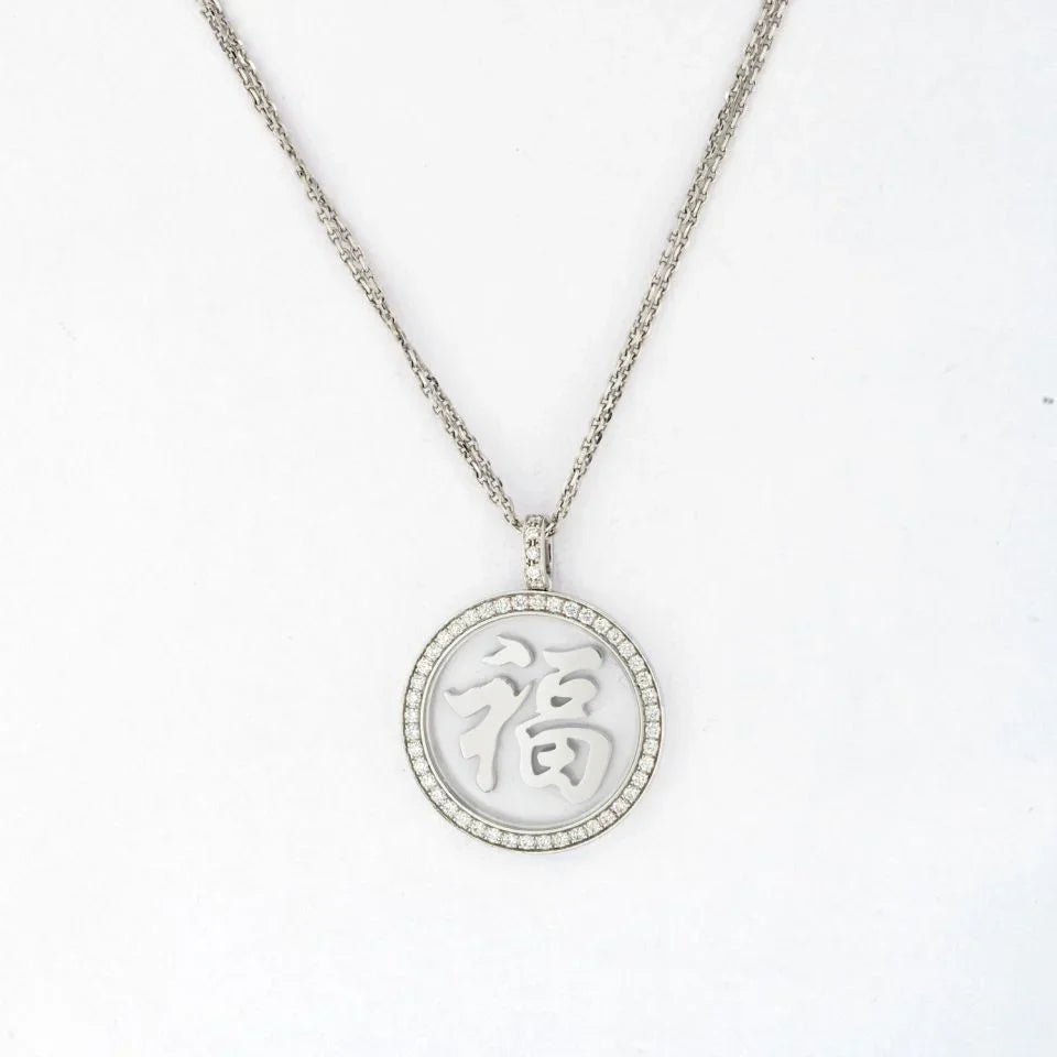 Chopard 18K White Gold Good Fortune Diamond Round Pendant — view 3 — Laura Milman New York