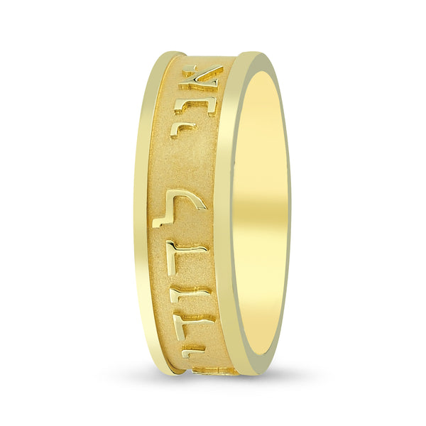 Men's Wedding Band 5 - Laura Milman New York