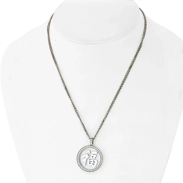 Chopard 18K White Gold Good Fortune Diamond Round Pendant